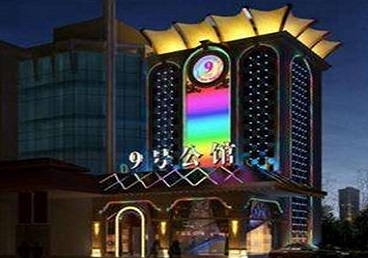 南丹好玩开放荤素KTV推荐-九号公馆KTV消费价格口碑点评